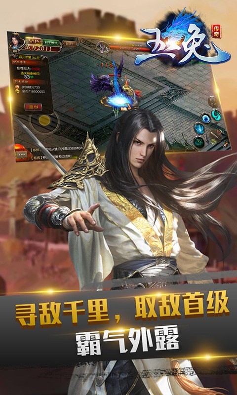 1.85版本玉兔传奇