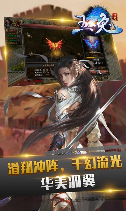 1.85版本玉兔传奇