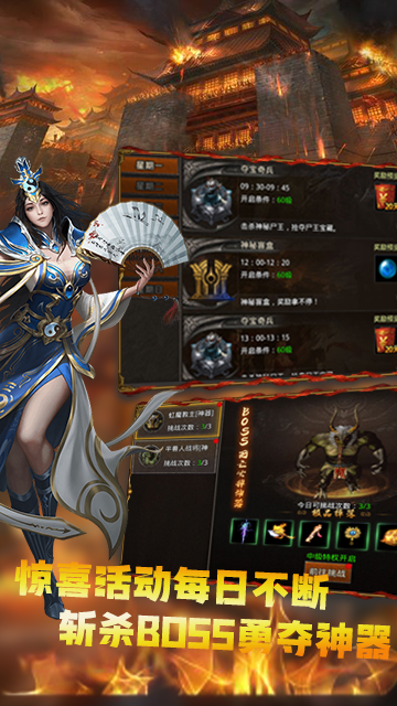 红树传奇高爆版