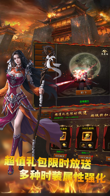 红树传奇打金版