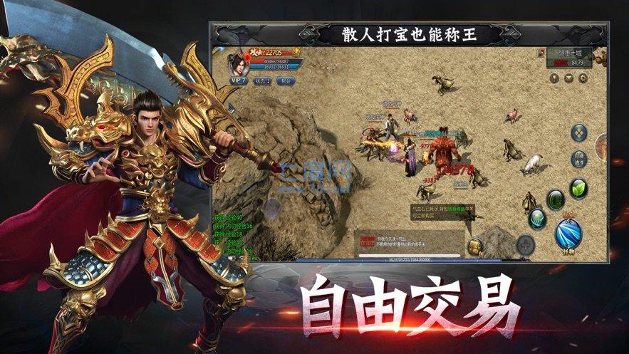 秦云超变神器截图2