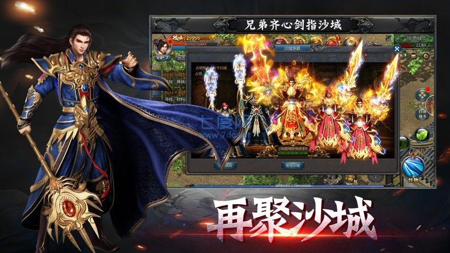秦云超变神器截图3