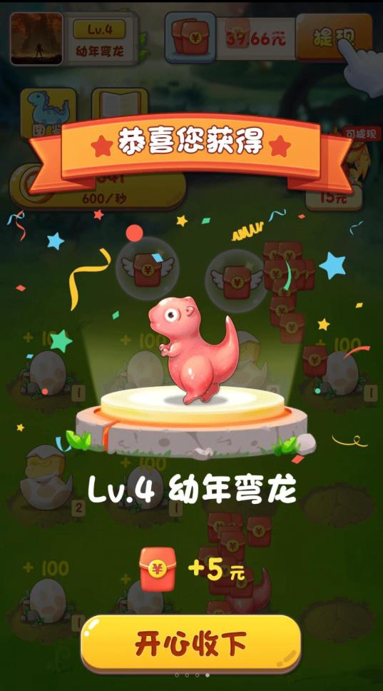 动物俱乐部