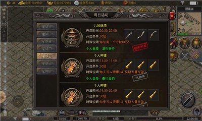 超变攻速变态版