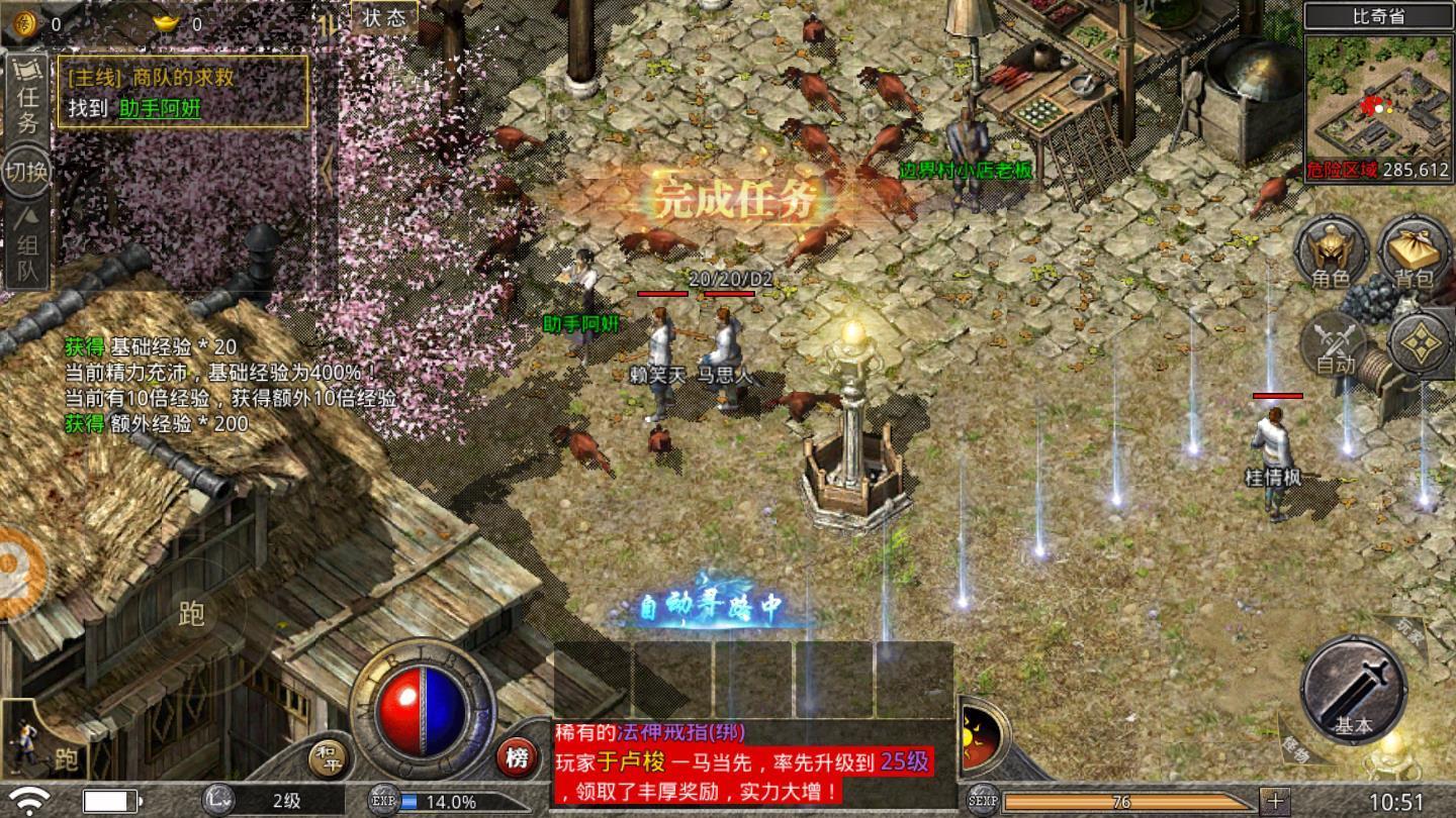 石墓传奇攻速版