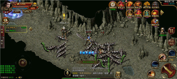 复古合击版