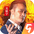 九游的帝王荣耀包