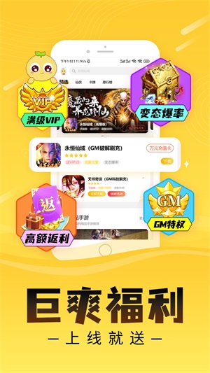 仙豆游戏