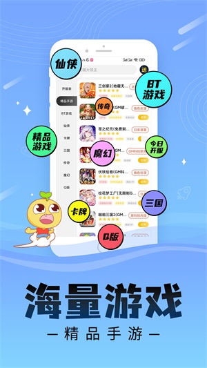 仙豆游戏