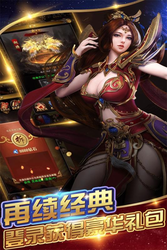 英雄合击至尊无极