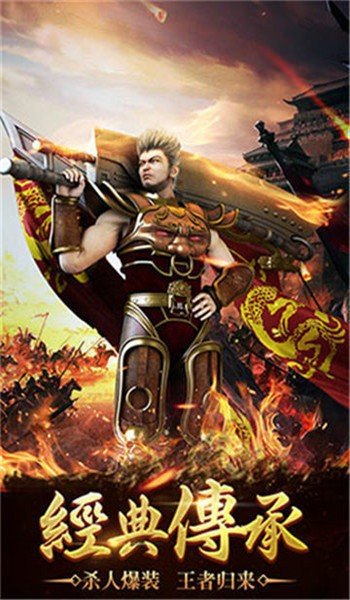 沉默传奇官方版