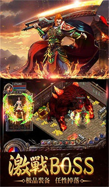 沉默传奇官方版