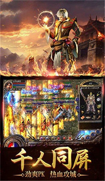 沉默传奇官方版