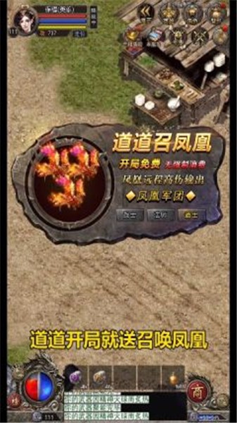 攻速合击三端互通版