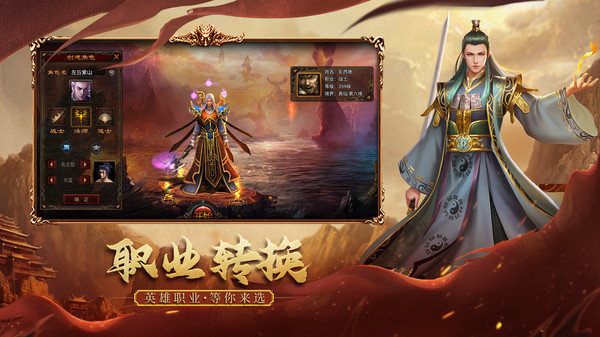 龙游传世五色怀旧