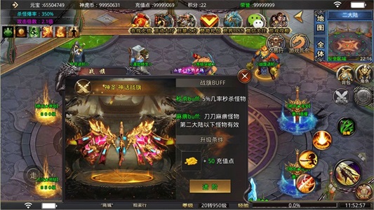 凝海超变无限刀