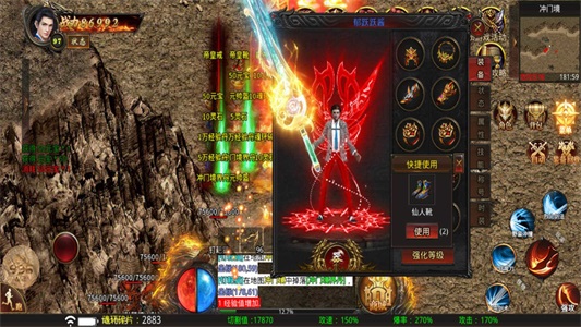 王者战神热血传奇