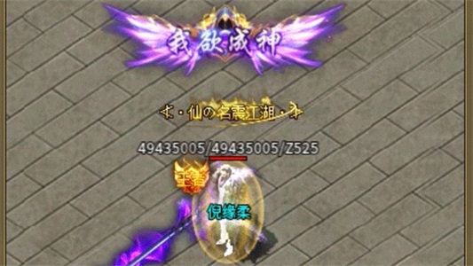 六八仙魔之战