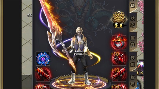 六八仙魔之战