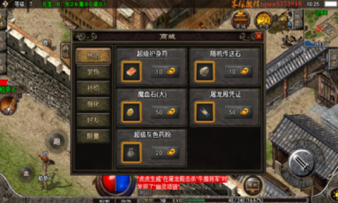 虎虎复古