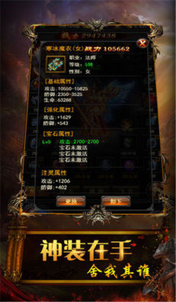 超变传奇手游刀刀切割最新版