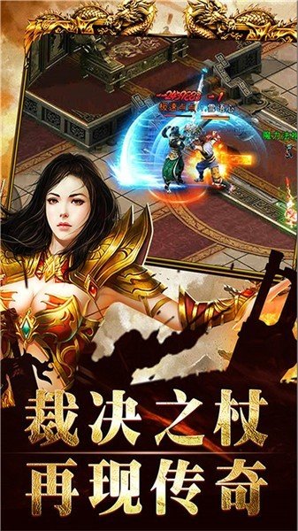 侠客魔刀传奇