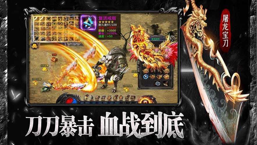 透视戒指传奇攻速版