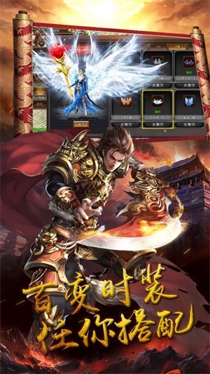 伏魔冰雪大极品