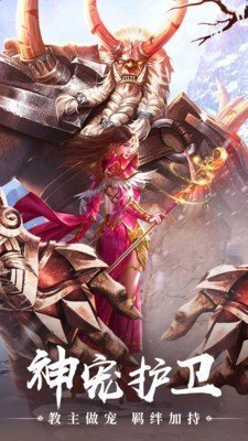 大牛传奇高爆版