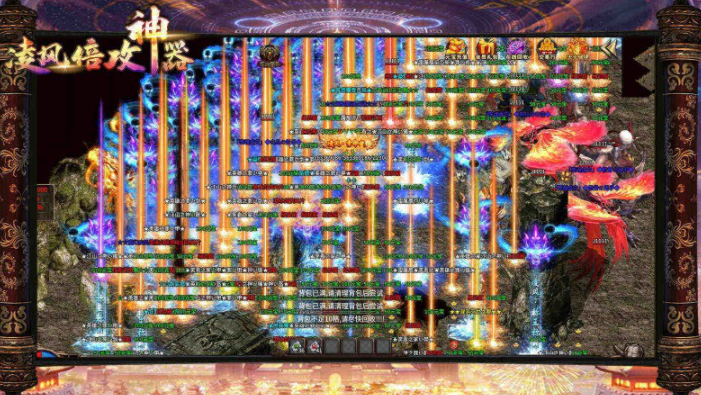 凌风倍功神器