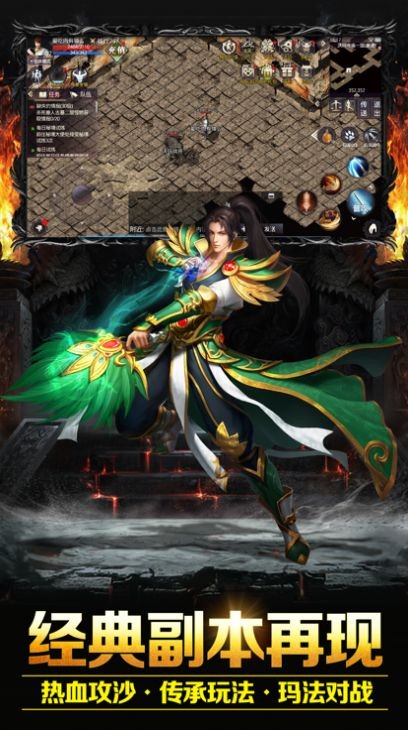 龙魂酒鬼