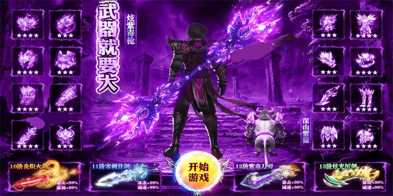 天成复古