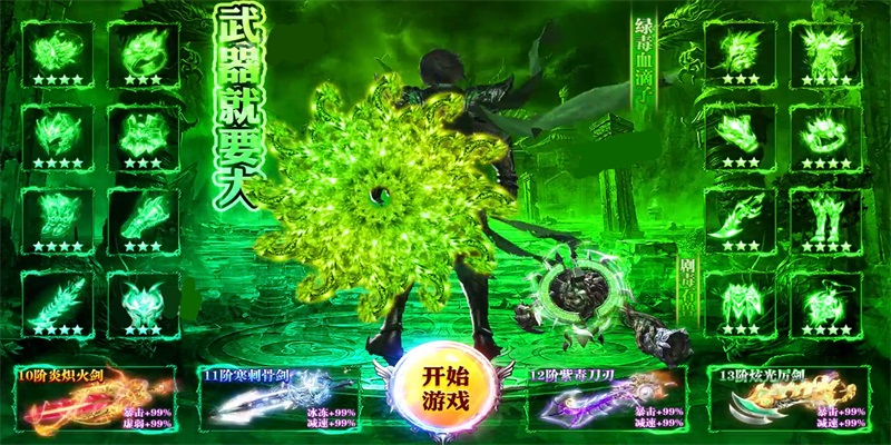 天成复古