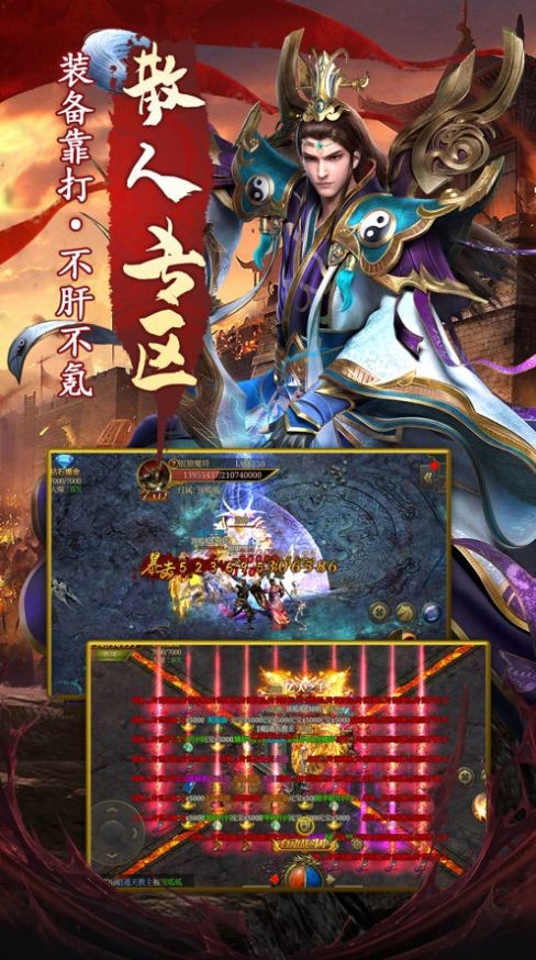 靓仔浑源大陆