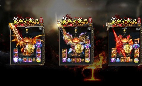 莫然大极品