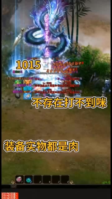荣耀打金赚钱版