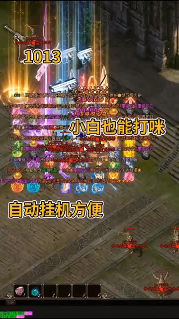 荣耀打金赚钱版