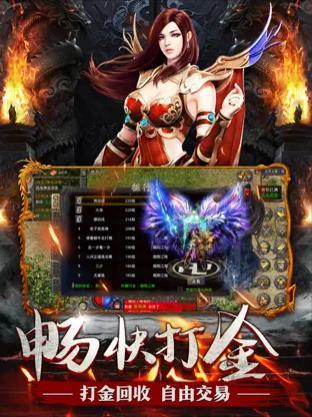 鬼王神器无限刀