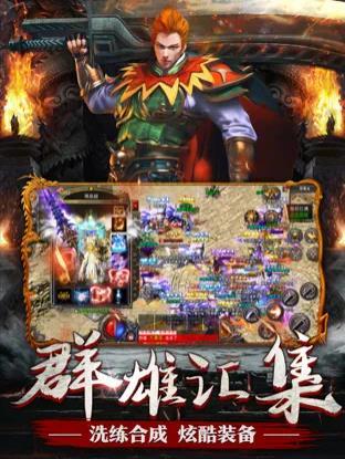 鬼王神器无限刀