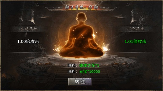 启源专属大陆