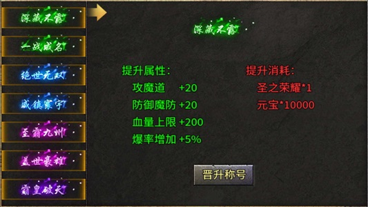 启源专属大陆