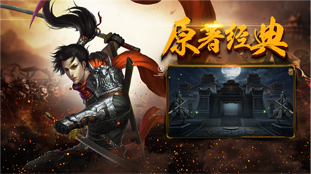 传奇冰雪无限刀最新版