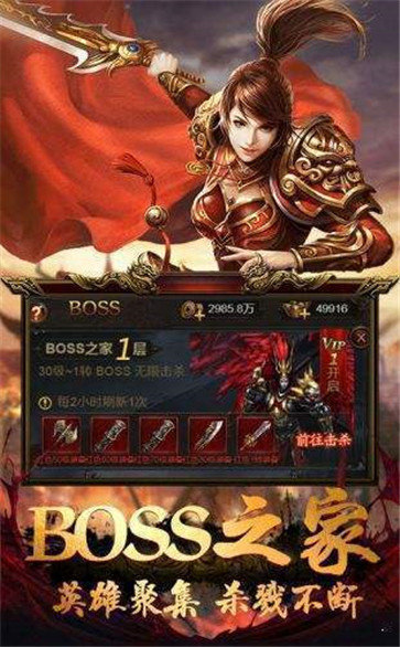 盛世皇朝超变裁决