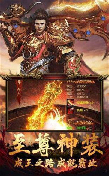 盛世皇朝超变裁决