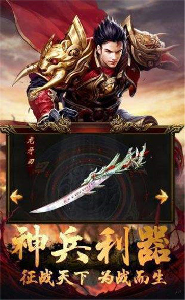 盛世皇朝超变裁决
