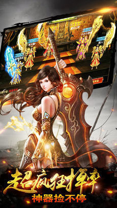 火龙大极品元素版