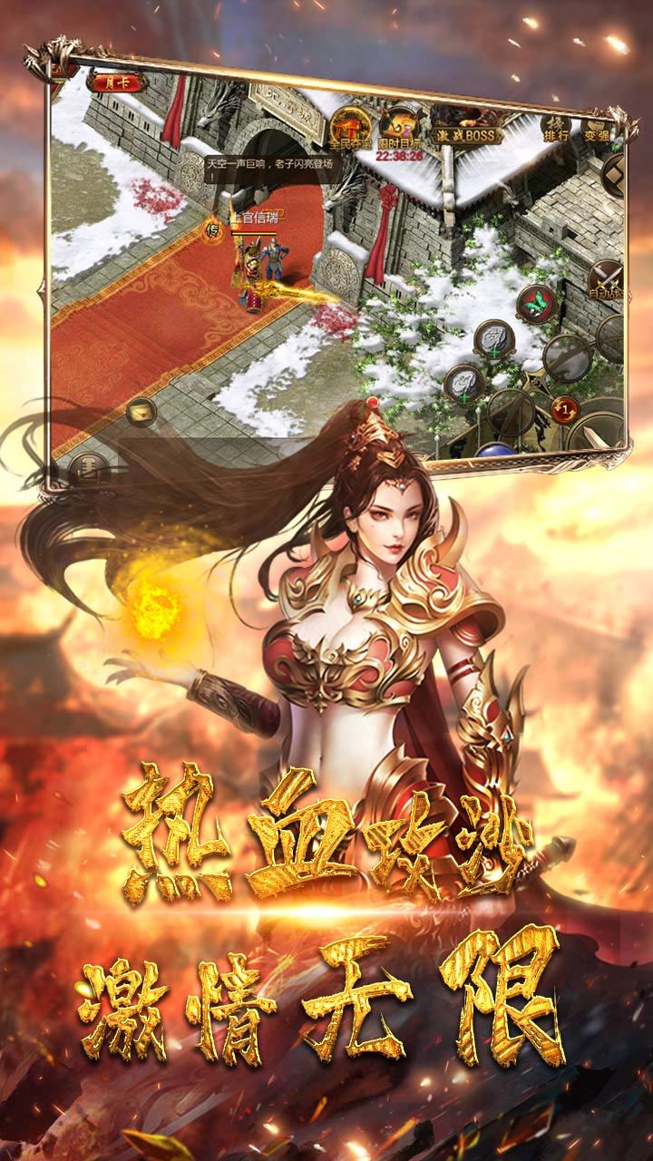 176布衣合击