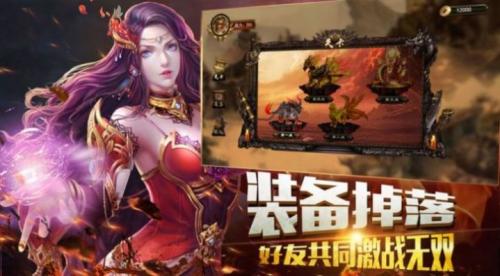 雨晨大极品1.80单职业截图2