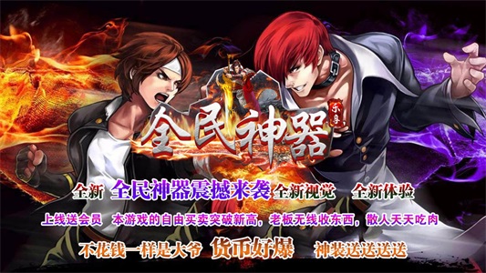 乐享全民神器