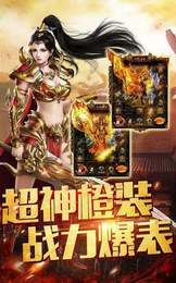 龙战传奇三职业
